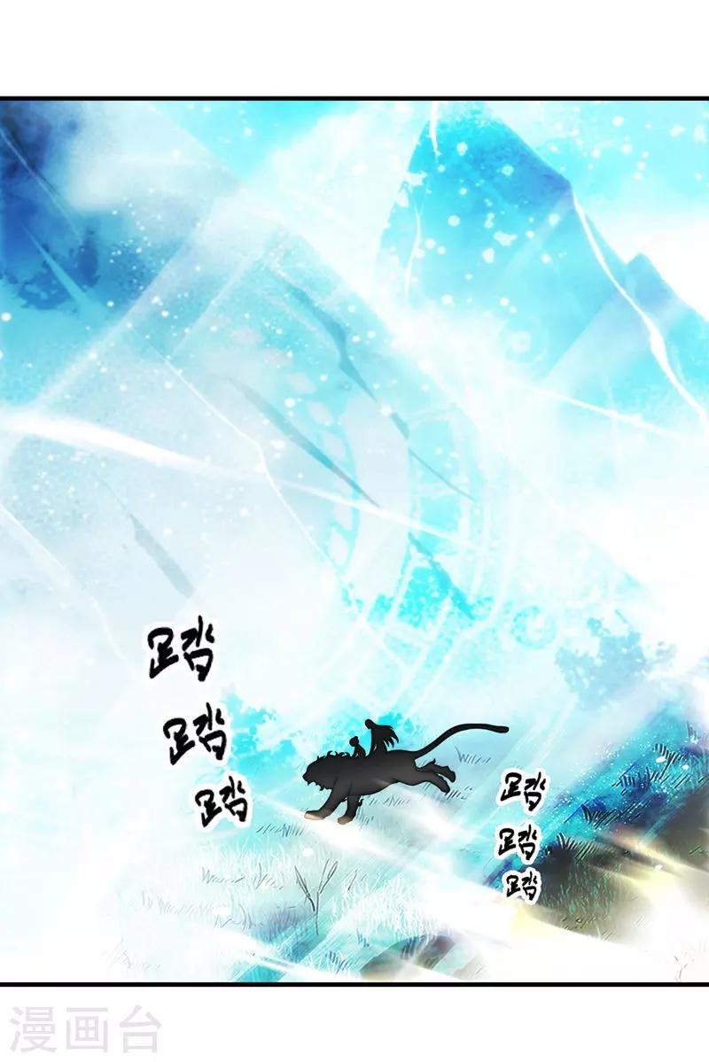 第63话-第63话