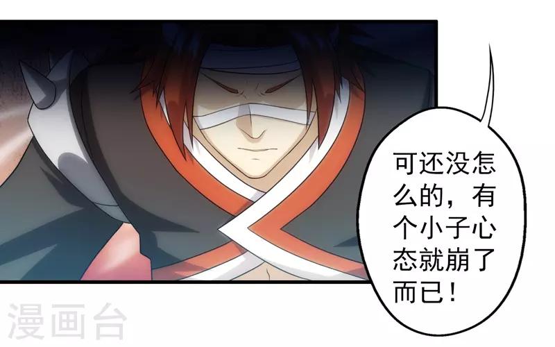 第63话-第63话