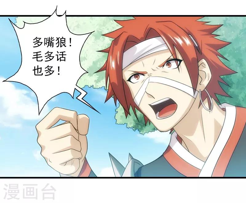 第63话-第63话
