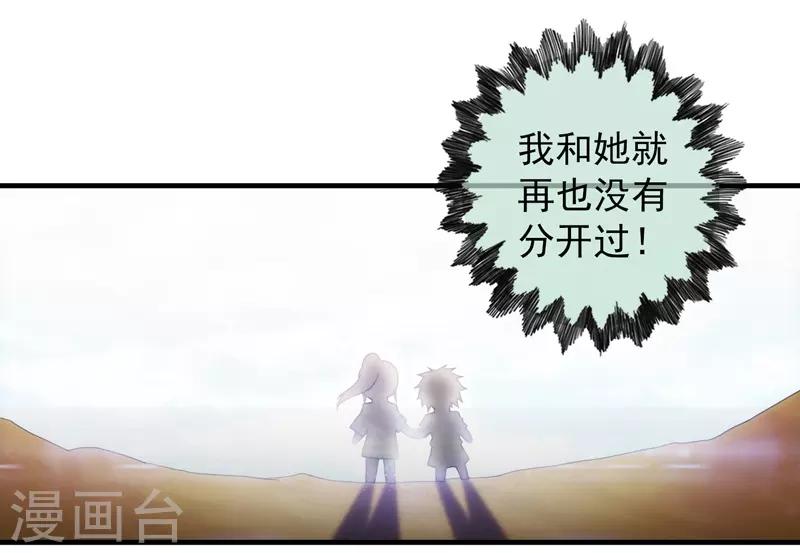第63话-第63话