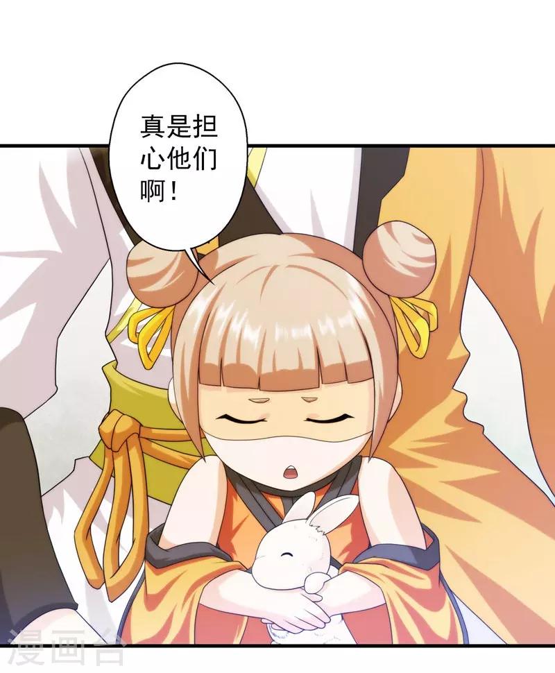 第63话-第63话