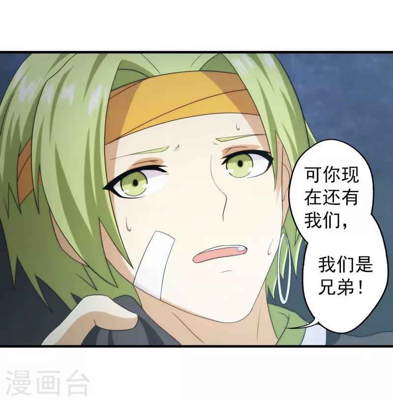 第63话-第63话