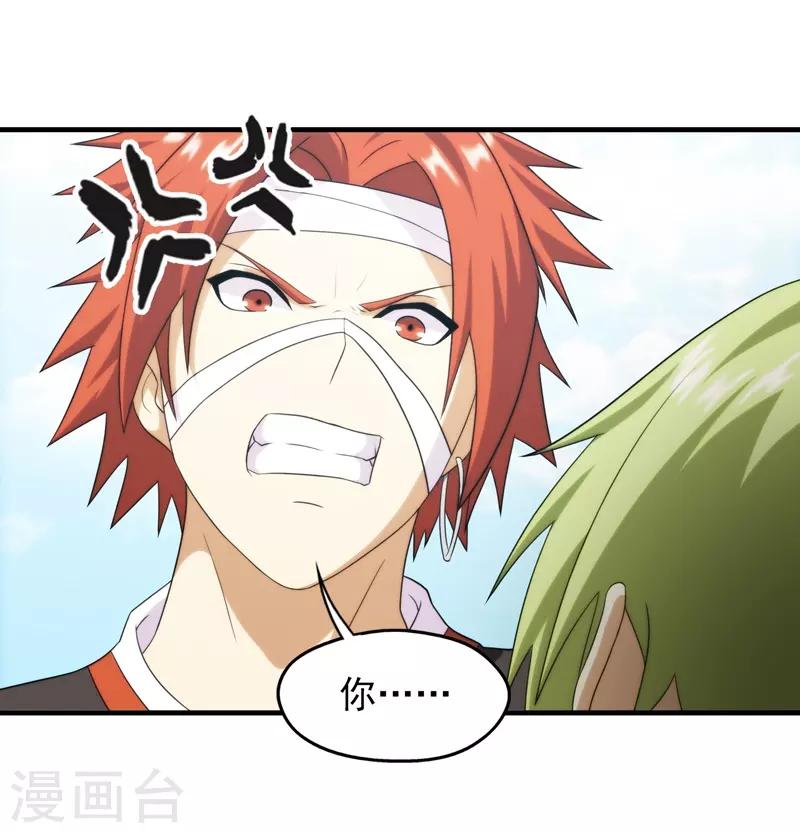 第63话-第63话