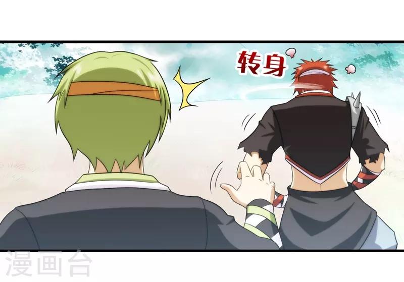 第63话-第63话