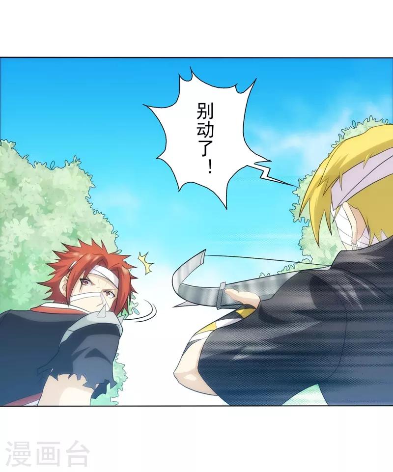 第63话-第63话