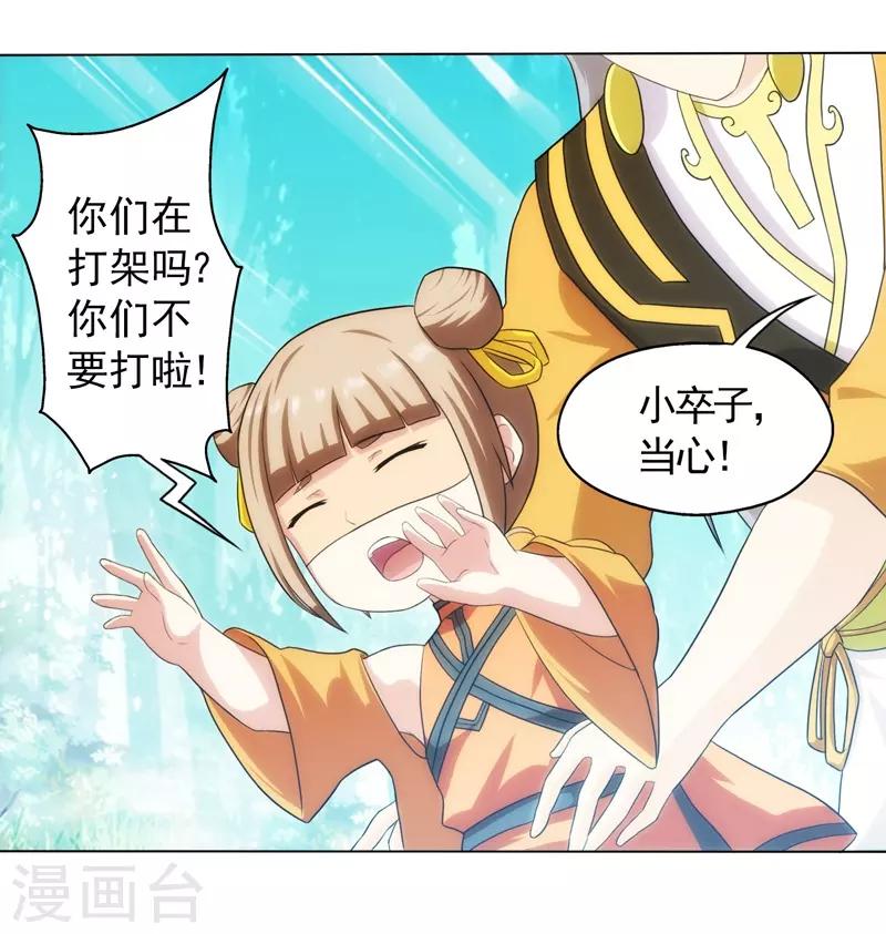 第63话-第63话