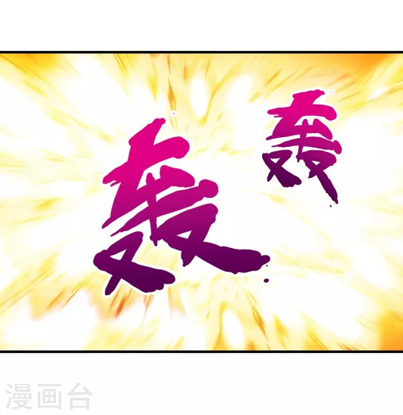 第63话-第63话