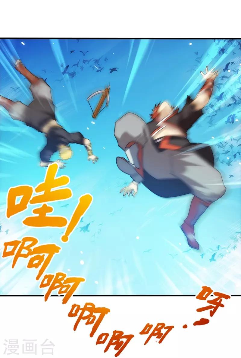 第63话-第63话