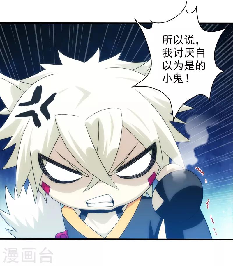 第63话-第63话