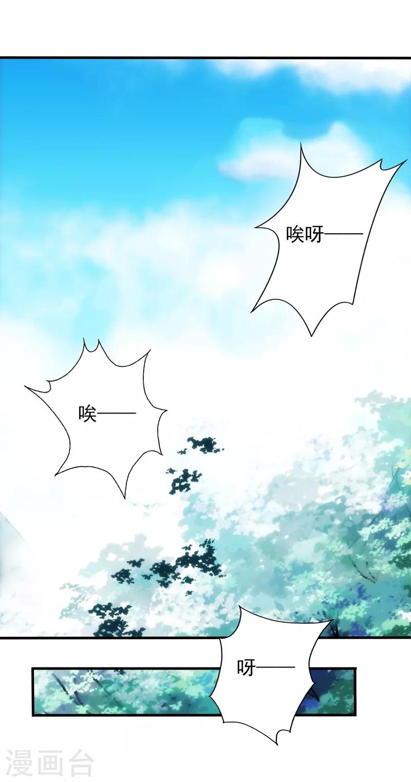 第63话-第63话
