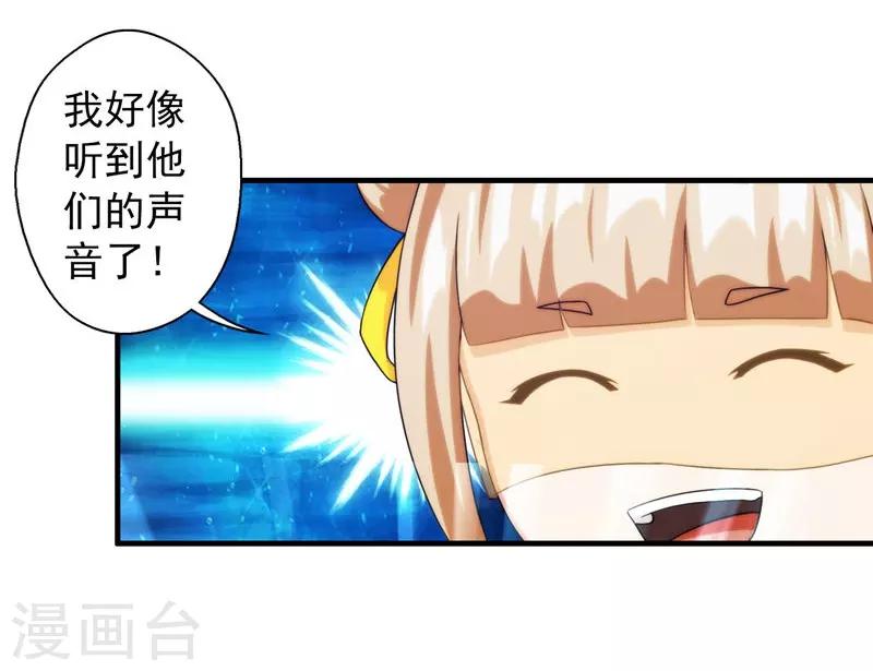 第63话-第63话
