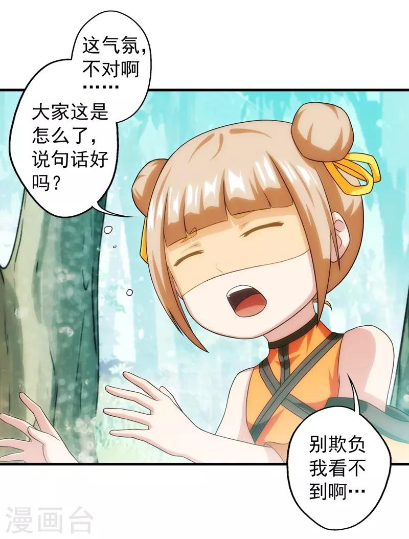 第63话-第63话