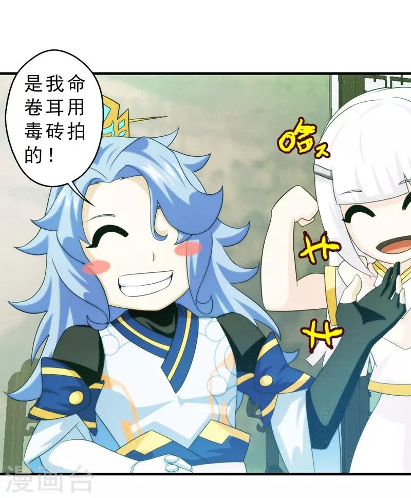 第65话-第65话