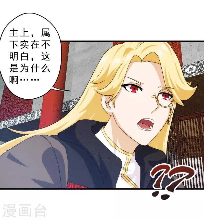 第65话-第65话