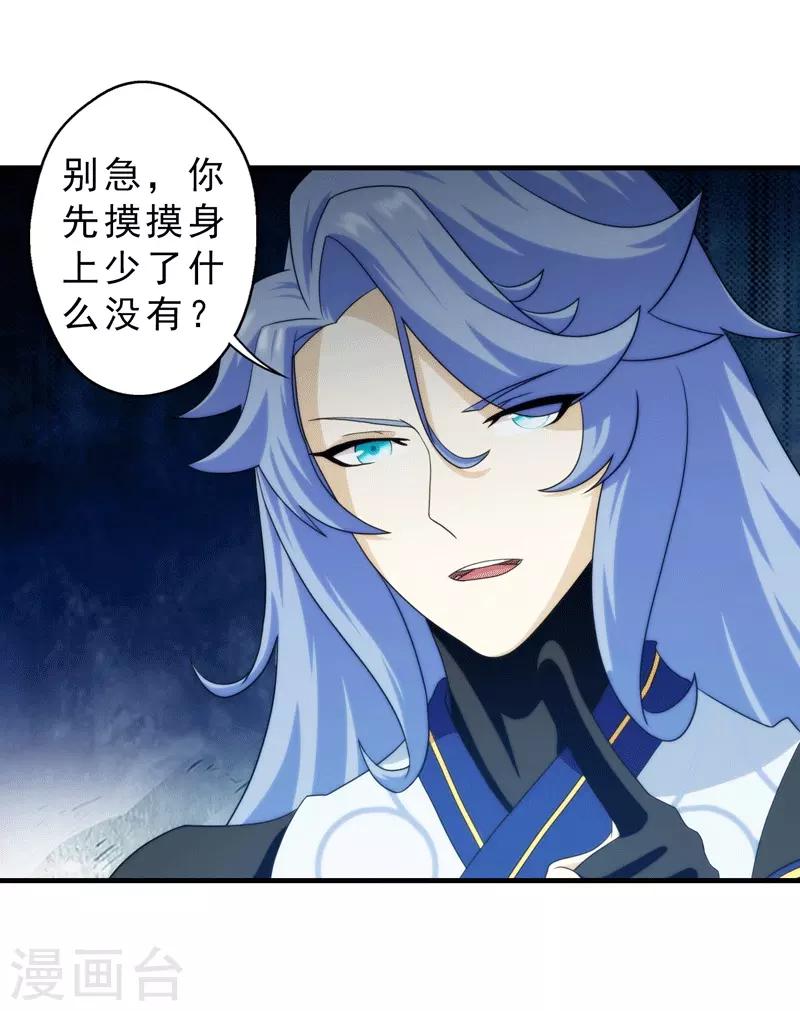 第65话-第65话