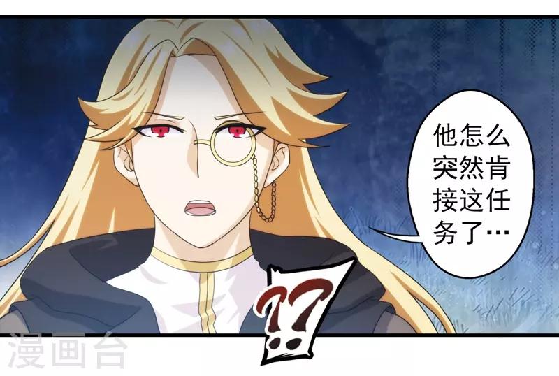 第65话-第65话