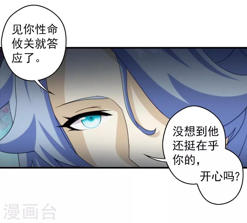 第65话-第65话