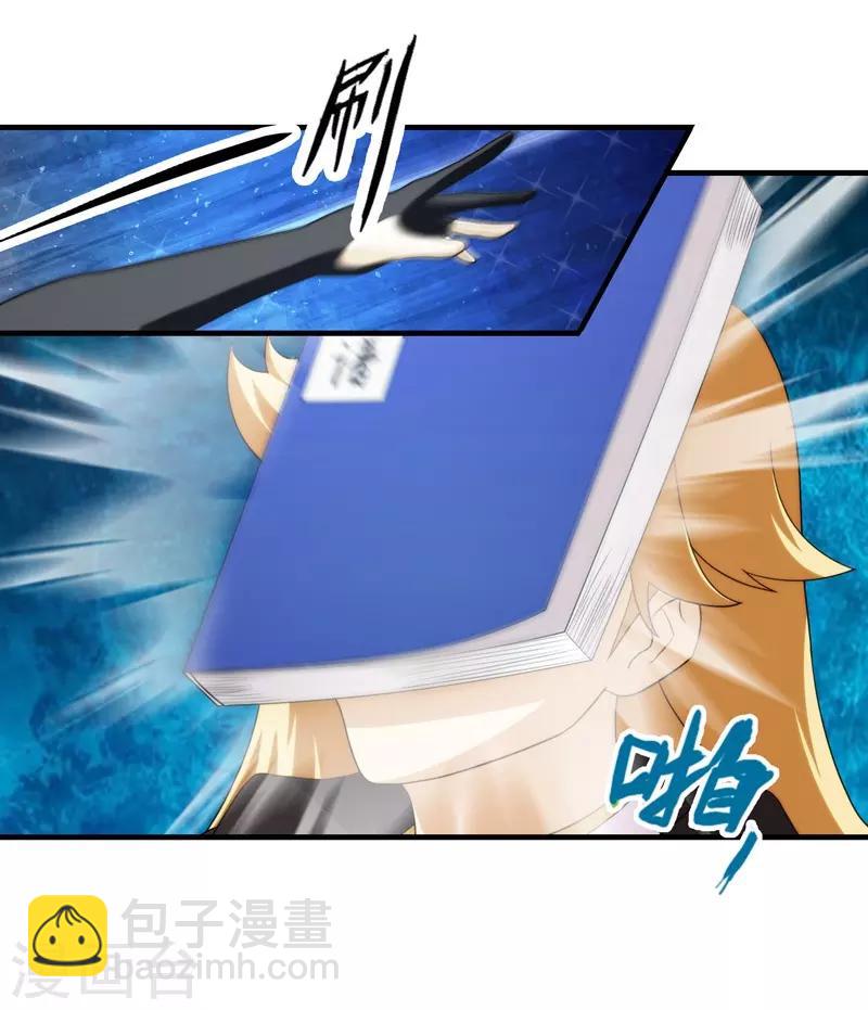 第65话-第65话