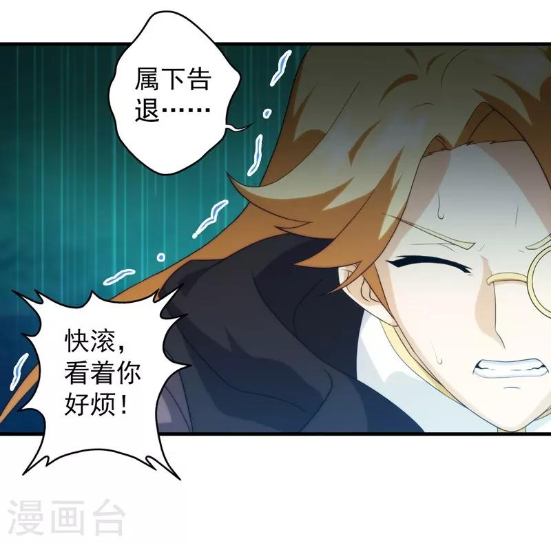 第65话-第65话