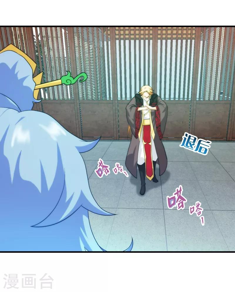第65话-第65话