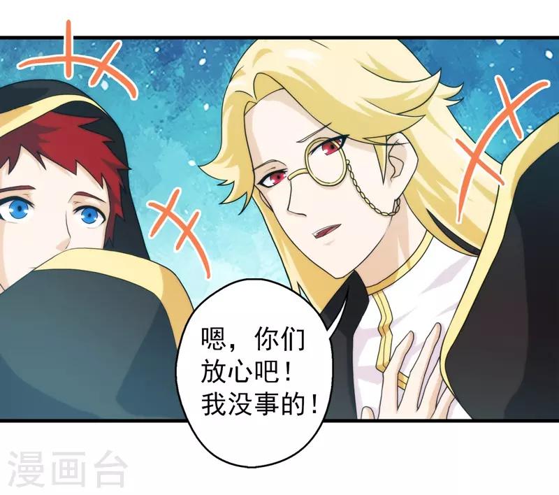 第65话-第65话