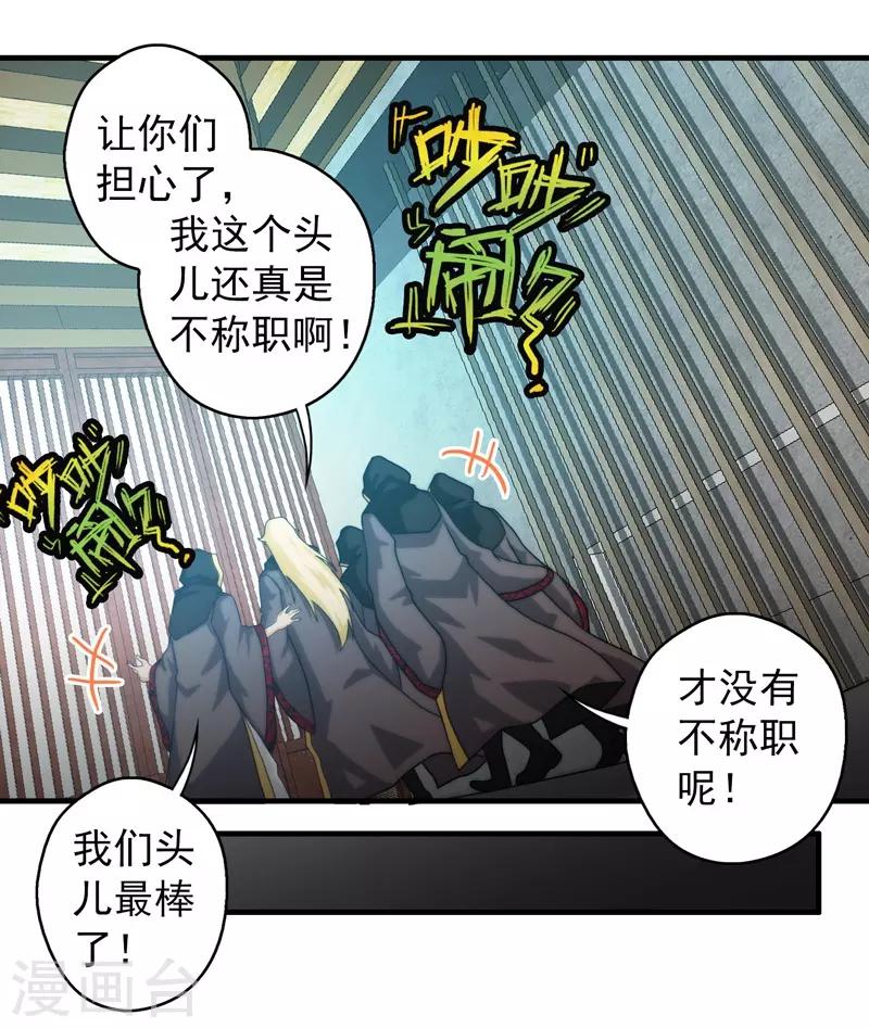第65话-第65话