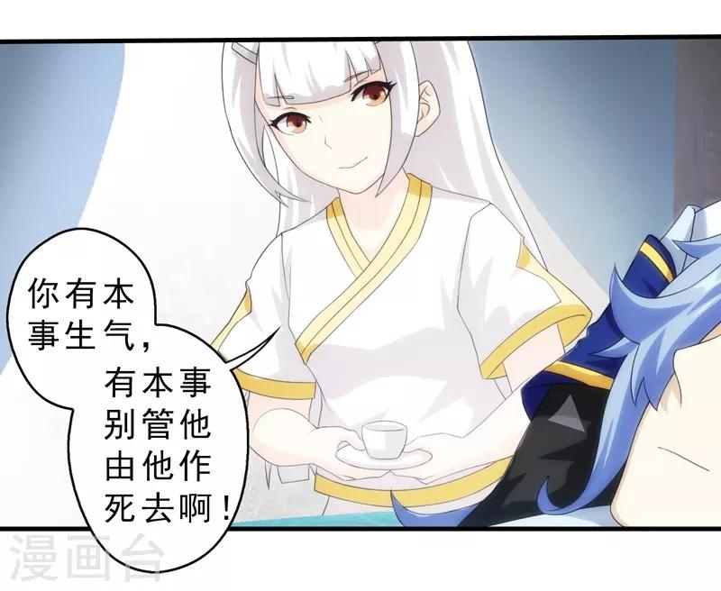 第65话-第65话