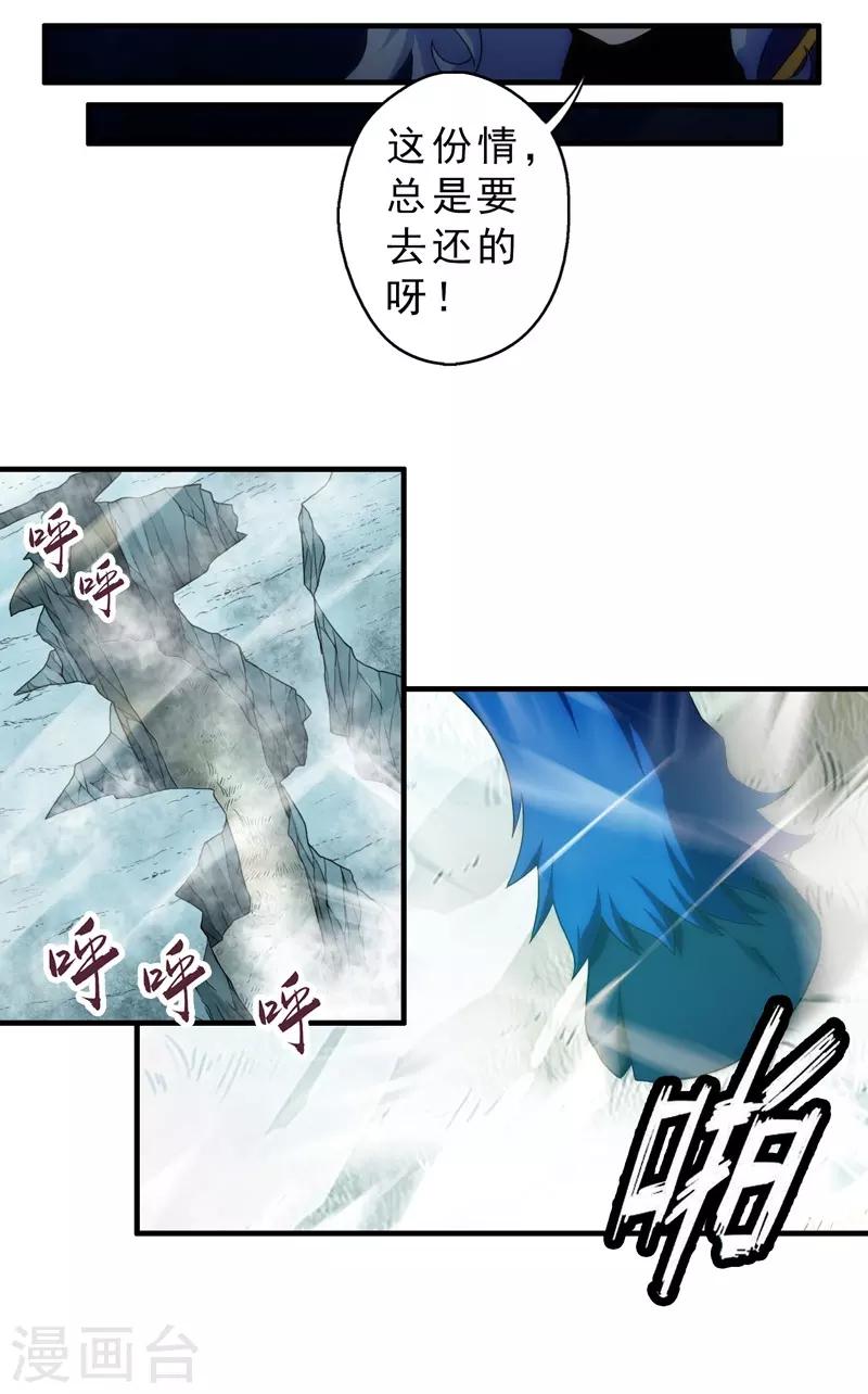 第65话-第65话