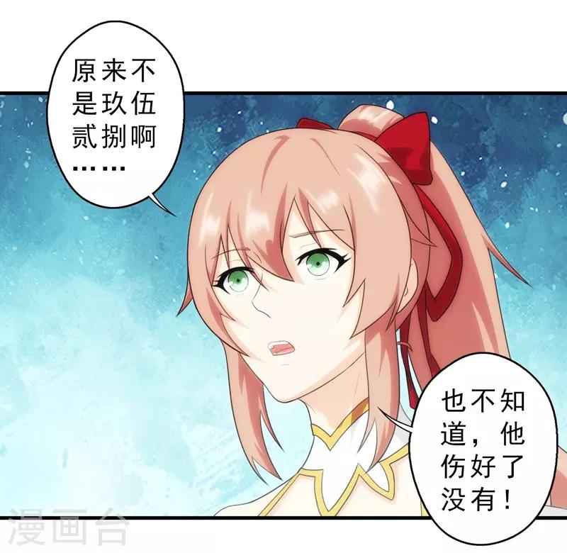 第65话-第65话