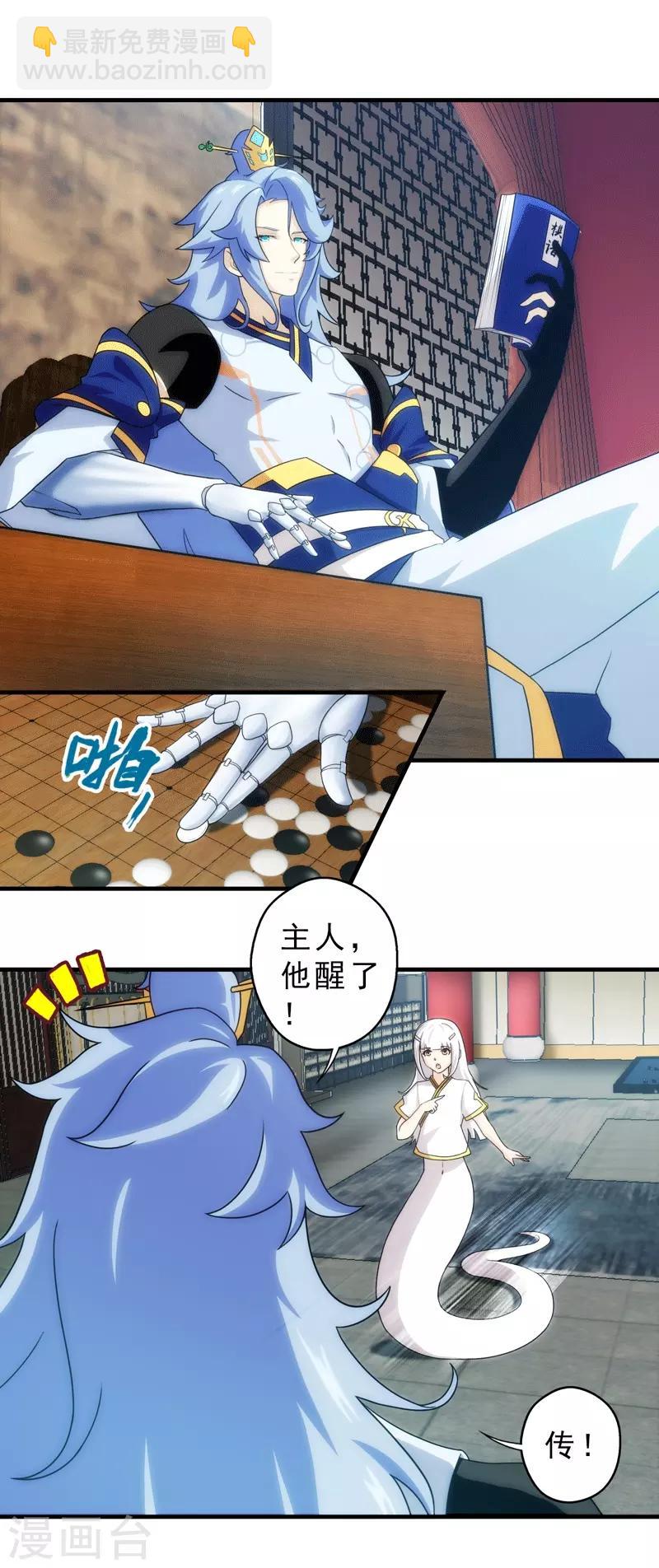 第65话-第65话