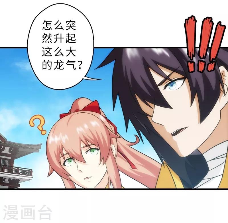 第67话-第67话