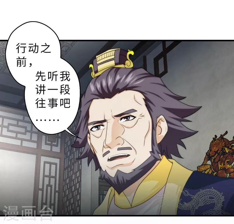 第67话-第67话