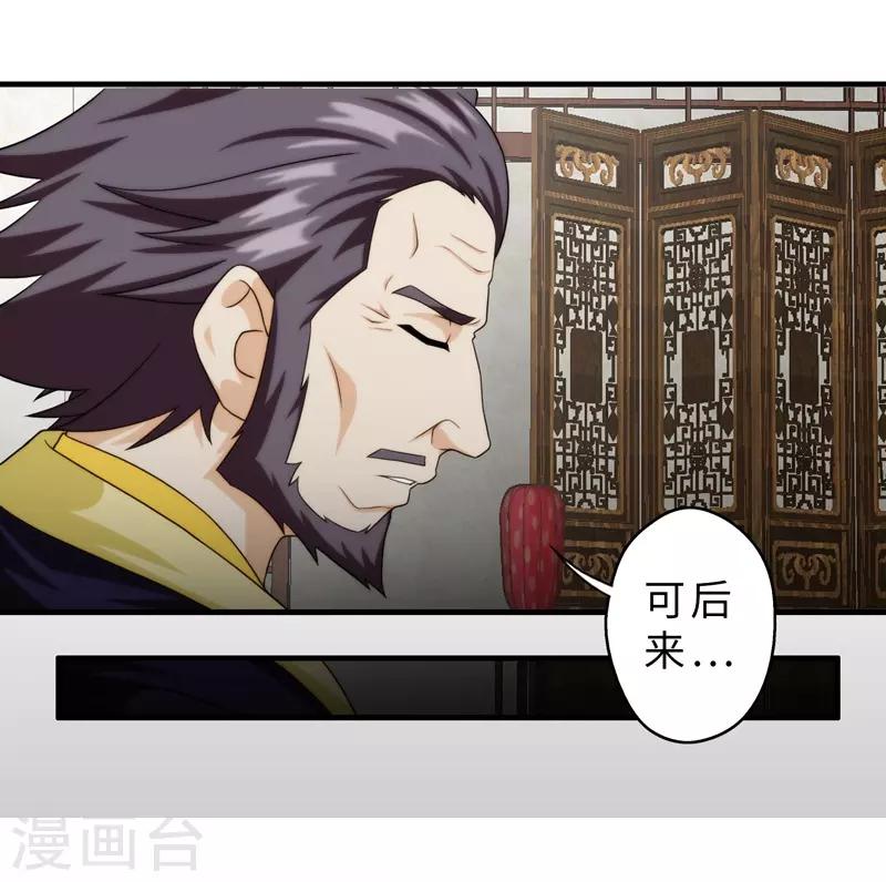 第67话-第67话