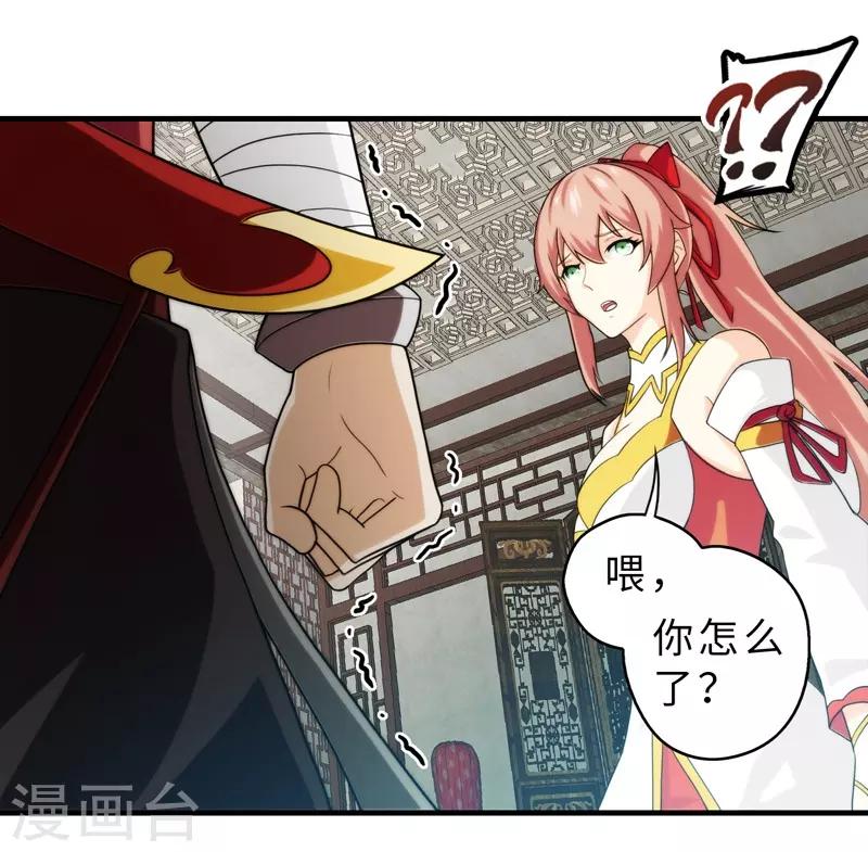 第67话-第67话