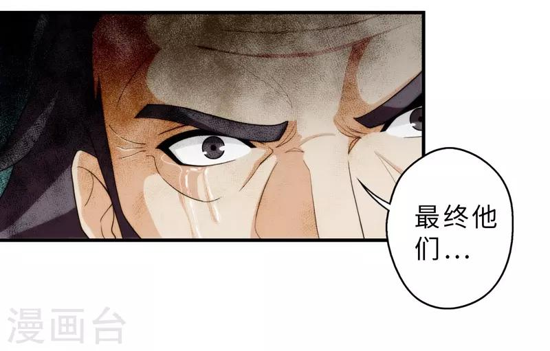 第67话-第67话