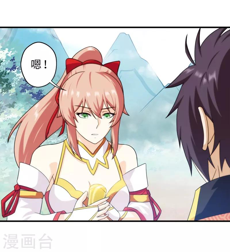 第67话-第67话