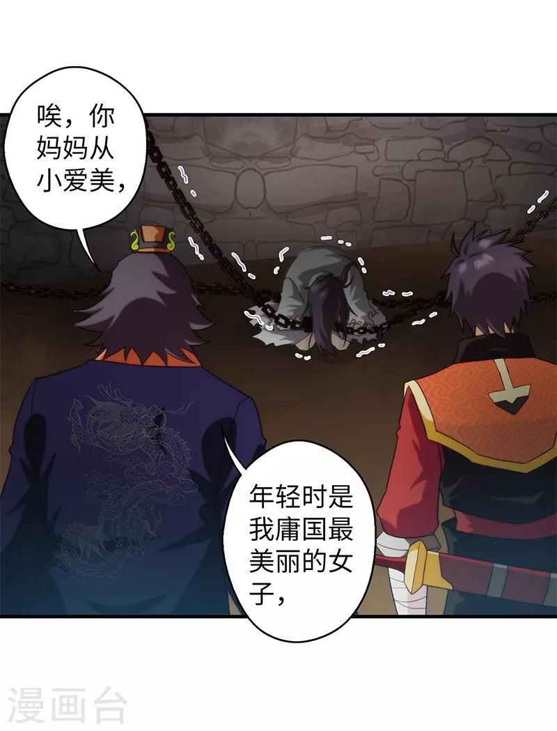 第69话-第69话