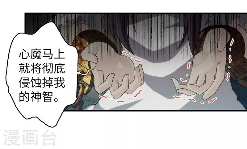 第69话-第69话