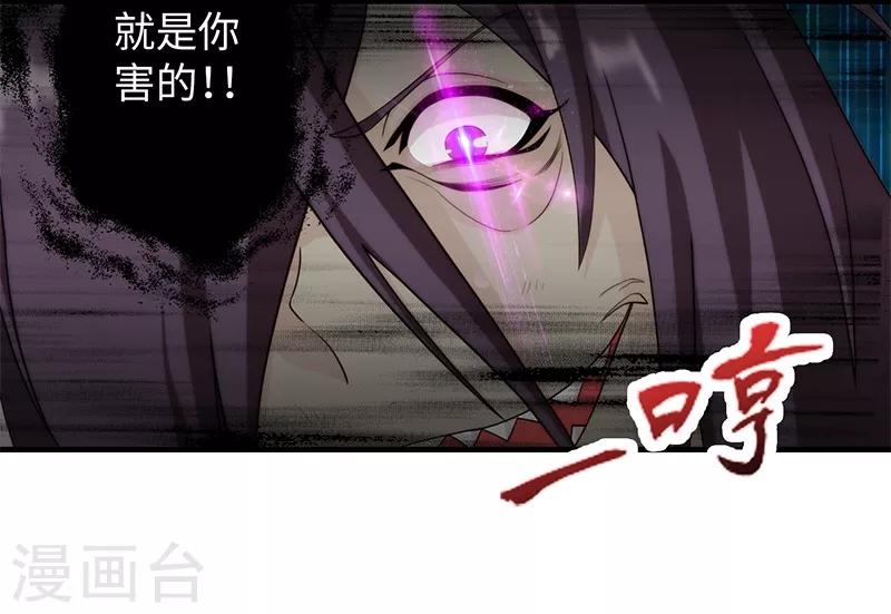 第69话-第69话