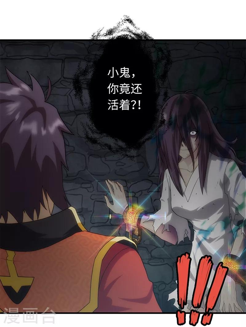 第69话-第69话