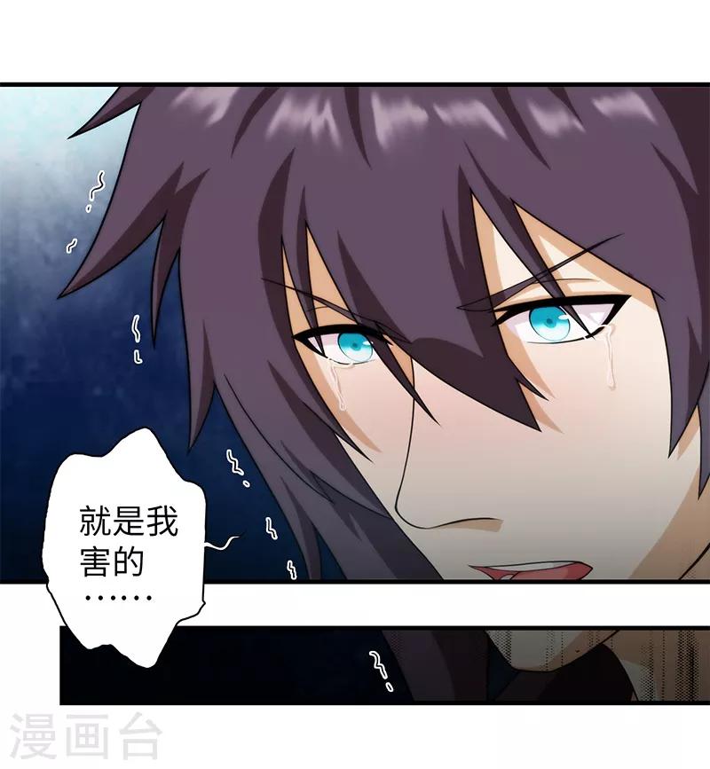 第69话-第69话