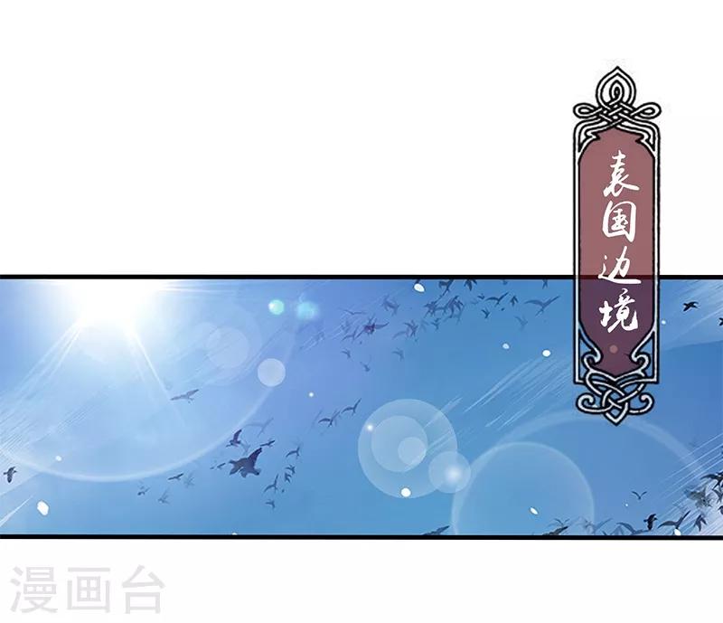 第69话-第69话