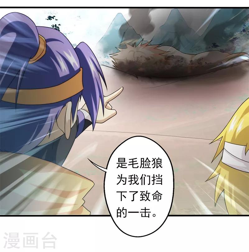 第69话-第69话