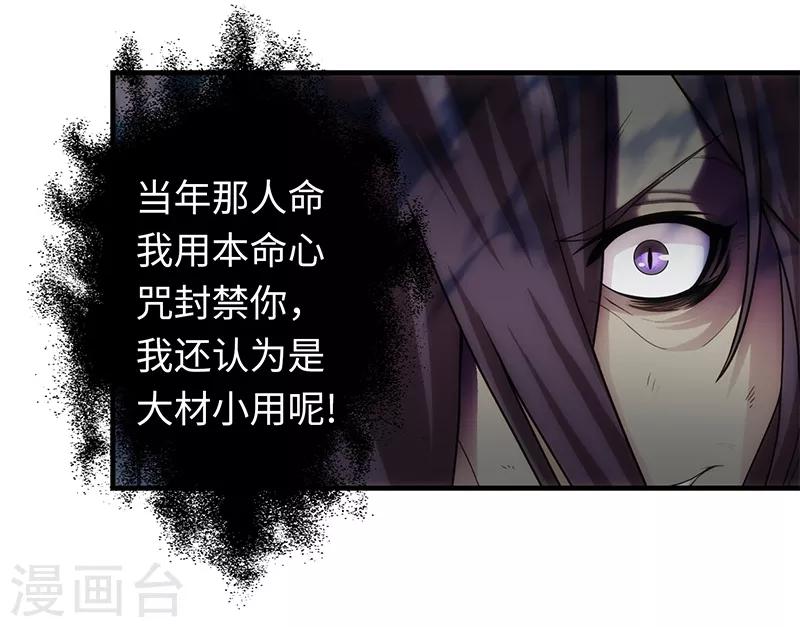 第69话-第69话