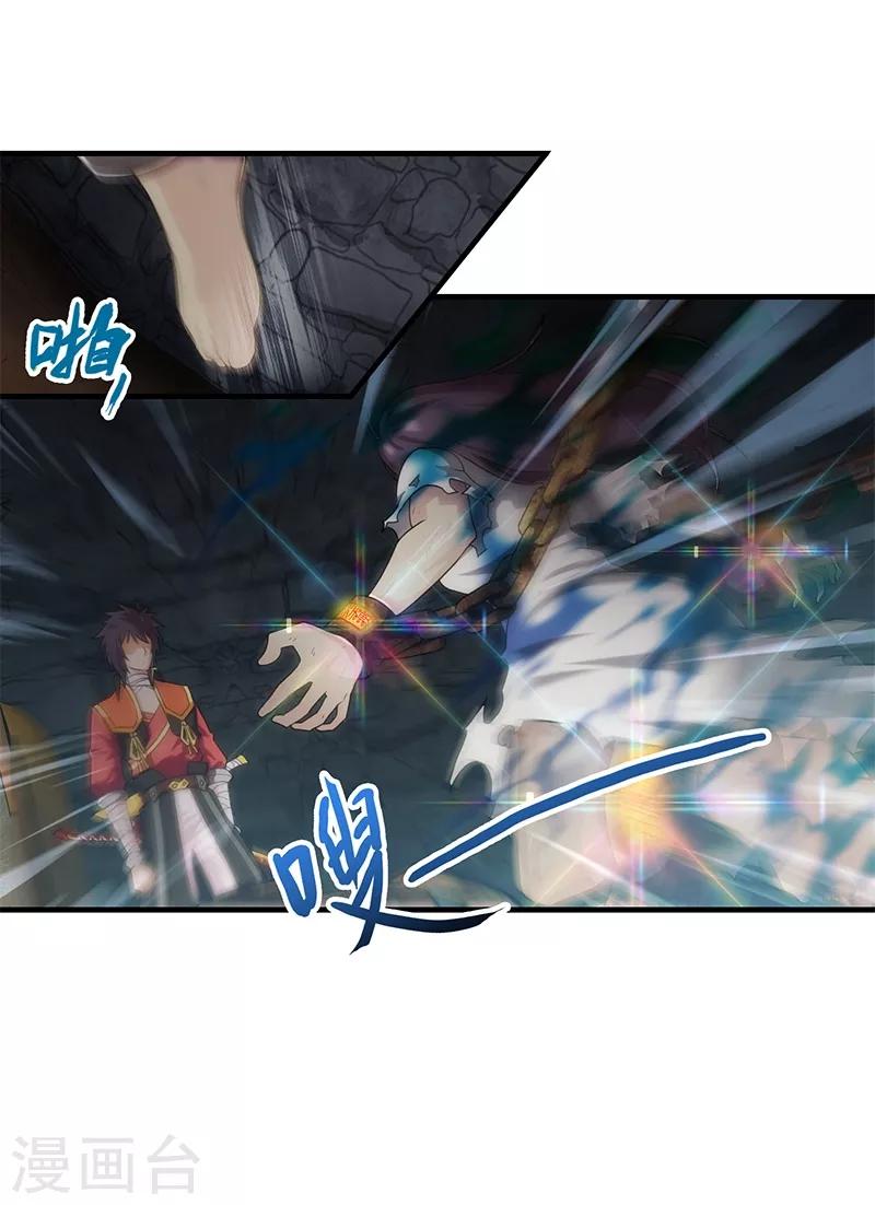 第69话-第69话