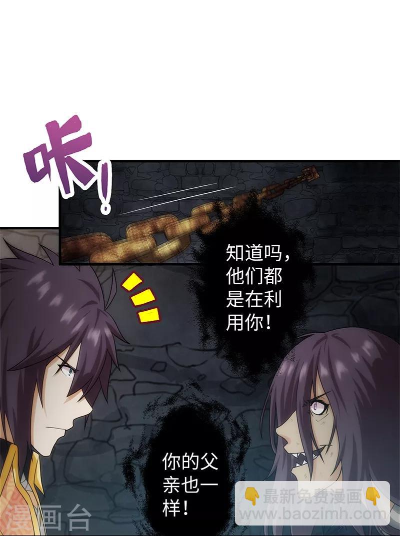 第69话-第69话