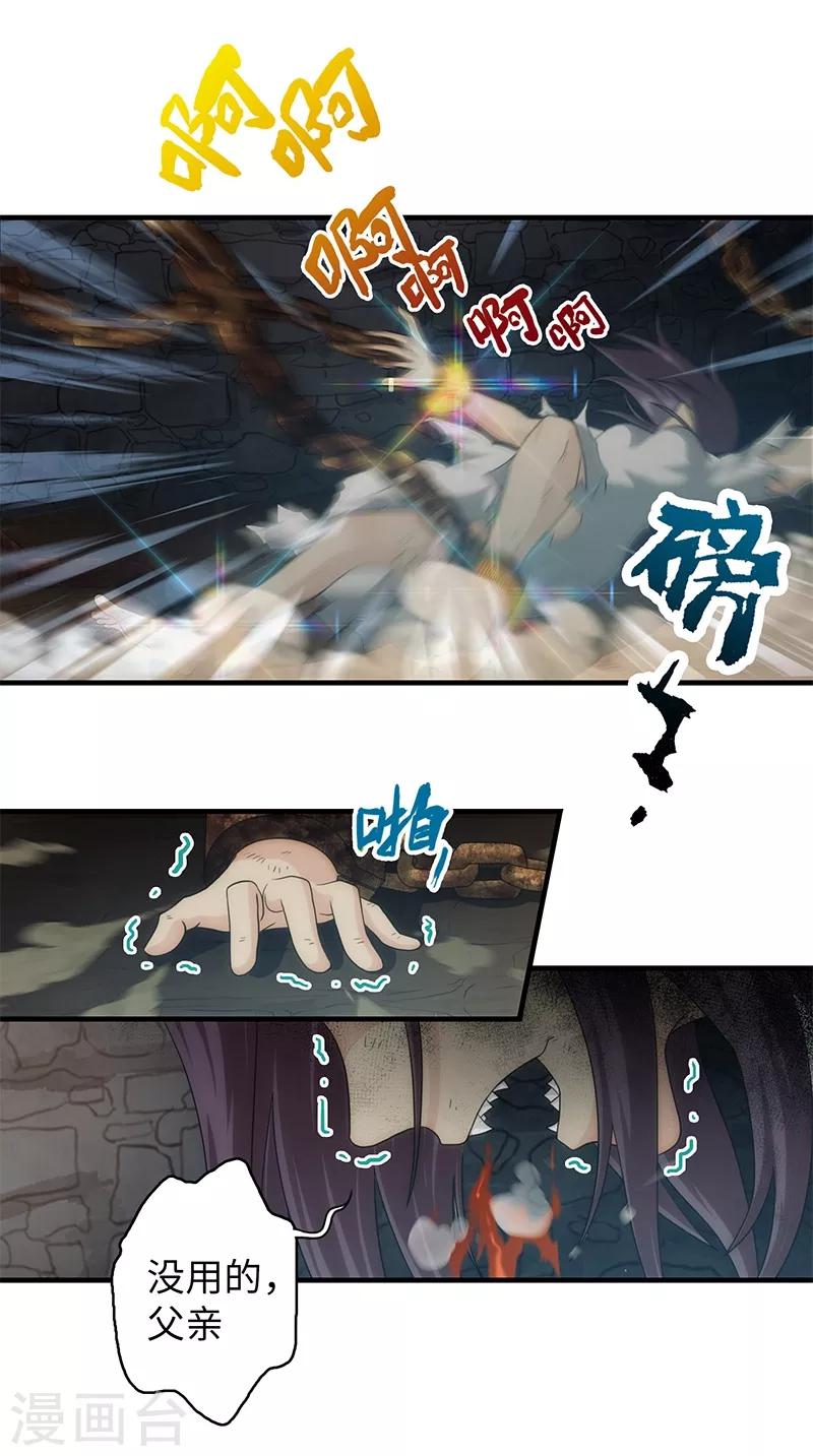 第69话-第69话
