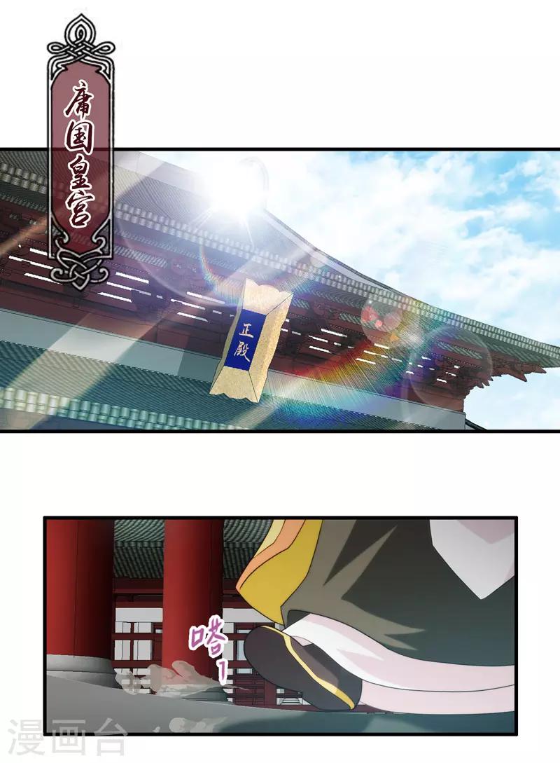 第71话-第71话