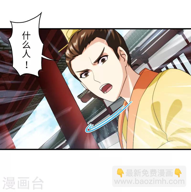 第71话-第71话
