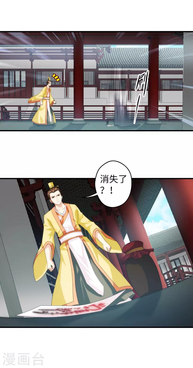 第71话-第71话